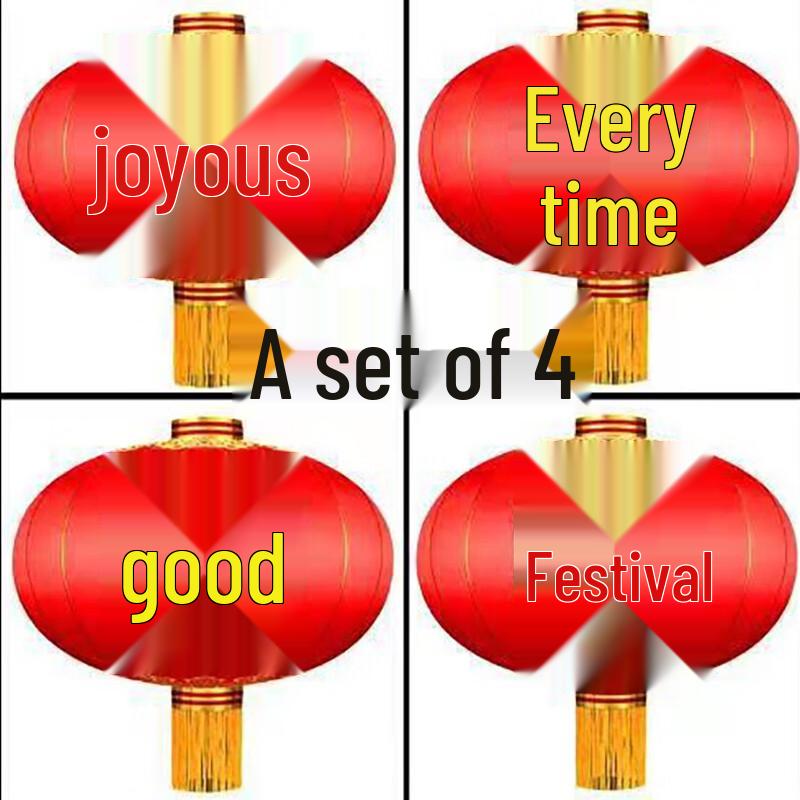 Festive Red Cloth Lantern Set