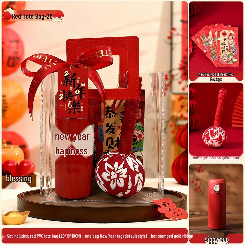 

Ceramic New Year Gift Set Red Envelope, Hammer, & Cup