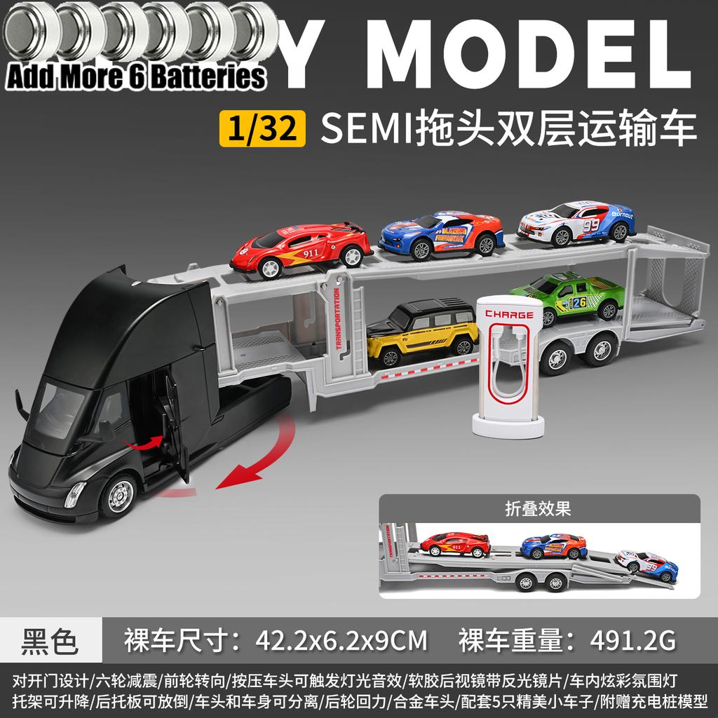 1:32 Alloy Metal Diecast Model Car Compatible With SEMI Double-deck Car Carrier Truck Desktop Display Simulation Miniatures Gift