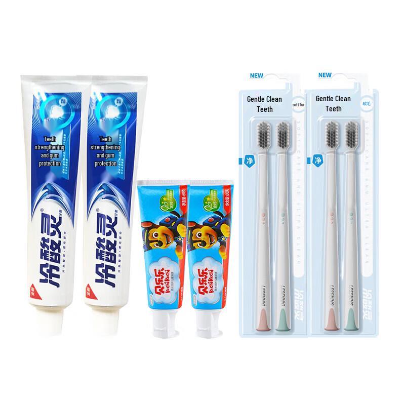 Leng Suan Ling Toothpaste & Brush Family Pack