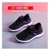 Manufacturer Spring and Autumn New Thickened Mountaineering Bottom Student Shoes Korean Version Sports One-pedal Lazy Cloth Shoes Casual Single Shoes