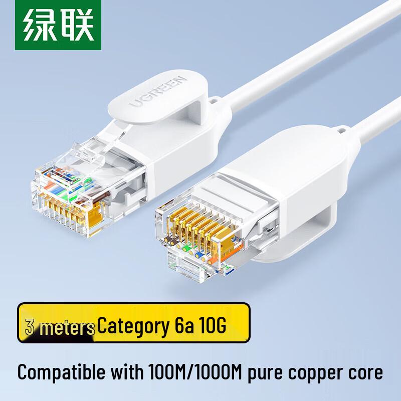 

UGREEN CAT6A Ethernet Patch Cable