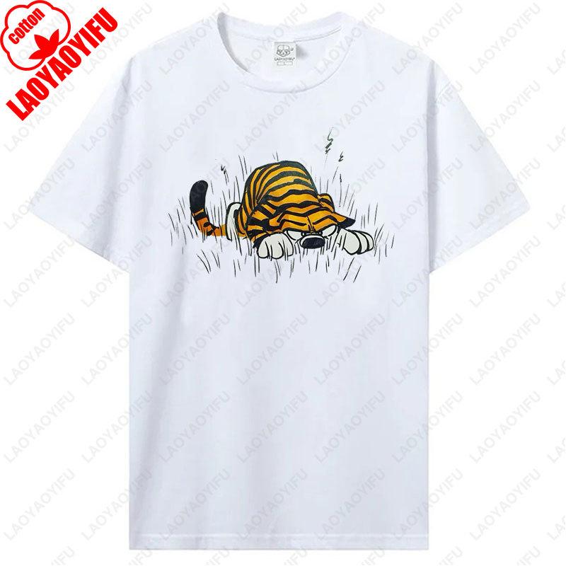 Fashion Vintage Calvin and Hobbes Tees Cotton Unisex TShirt Funny Nostalgia Old School Style 90s Cartoon Anime Graphic T Shirts