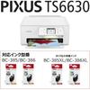 Canon Canon Printer A4 Inkjet Multifunction Printer PIXMA TS6630 Automatic Double Sided 4 Color I...