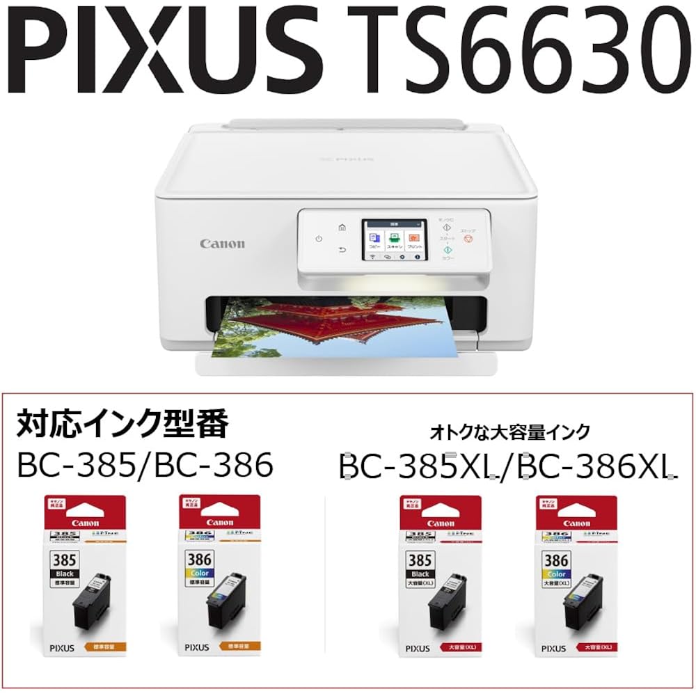 Canon Canon Printer A4 Inkjet Multifunction Printer PIXMA TS6630 Automatic Double Sided 4 Color I...