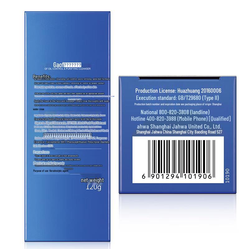 gf Men's Oil Control Purifying Facial Cleanser