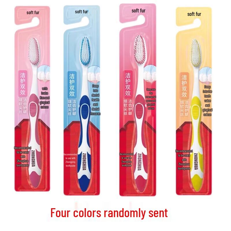 Zhonghua Dual-Action Soft Bristle Toothbrush (4-Pack)