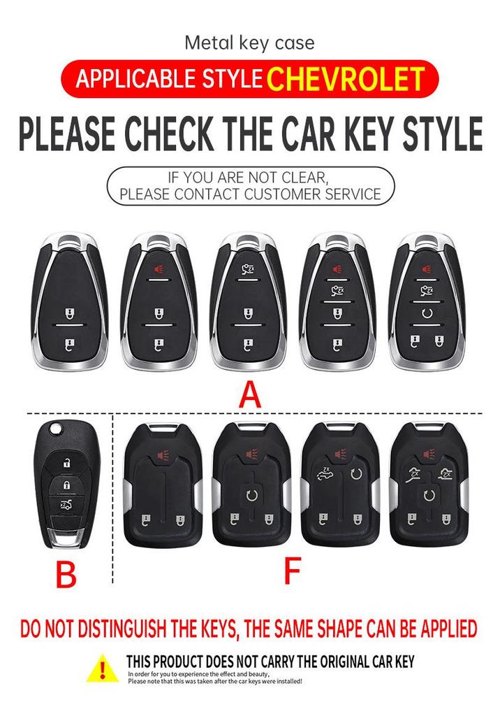 Chevrolet Cruze Key Cover - High-End Protective Shell with Buckle