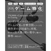 final VR3000 Condenser Mic for Gaming - Wired Gaming Earphones with Binaural 3D Surround Sound and Microphone [Recommended for Gaming/VR/Binaural/ASMR