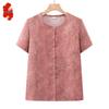 Elderly Women's Embroidered V-Neck Short Sleeve Cardigan T-Shirt
