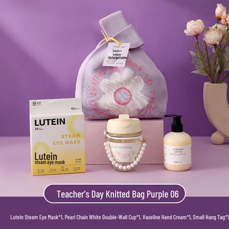 Teacher s Day Gift Set with Purple Knit Bag Tumbler, Eye Mask, Hand Cream