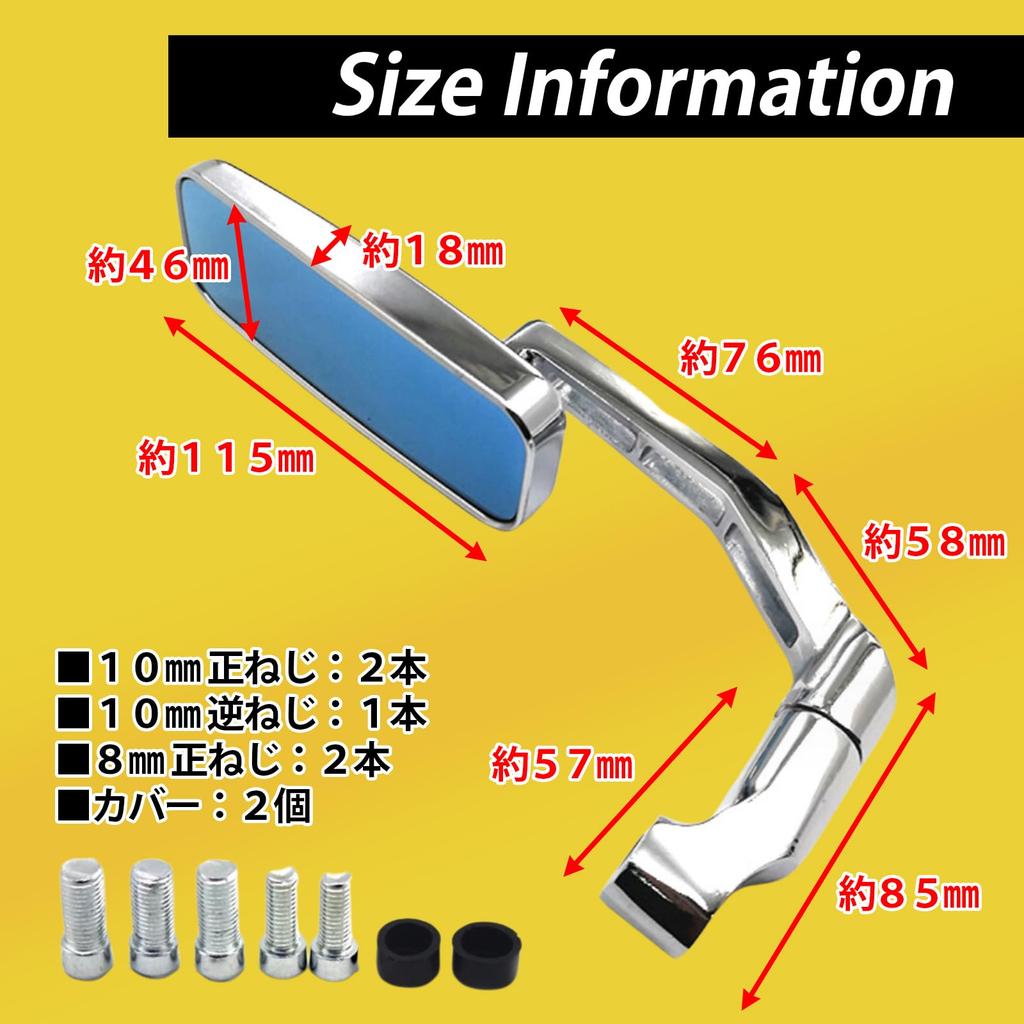 Karim Motorcycle Mirror, Square, Square Shape, 0.3 inch (8 mm), 0.4 inches (10 mm),