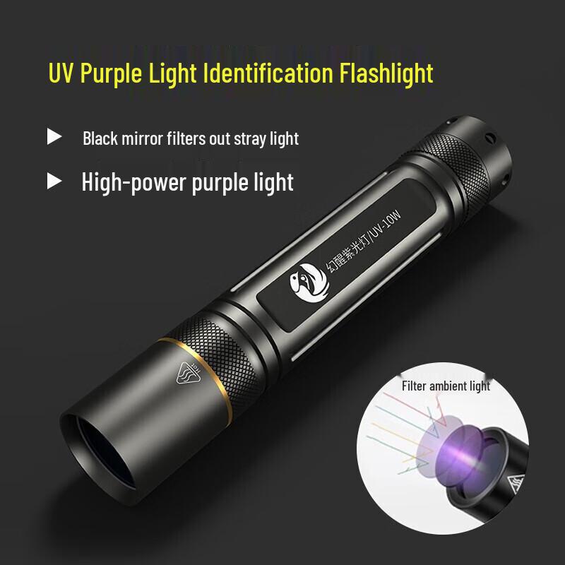 Professional 365nm UV Inspection Flashlight