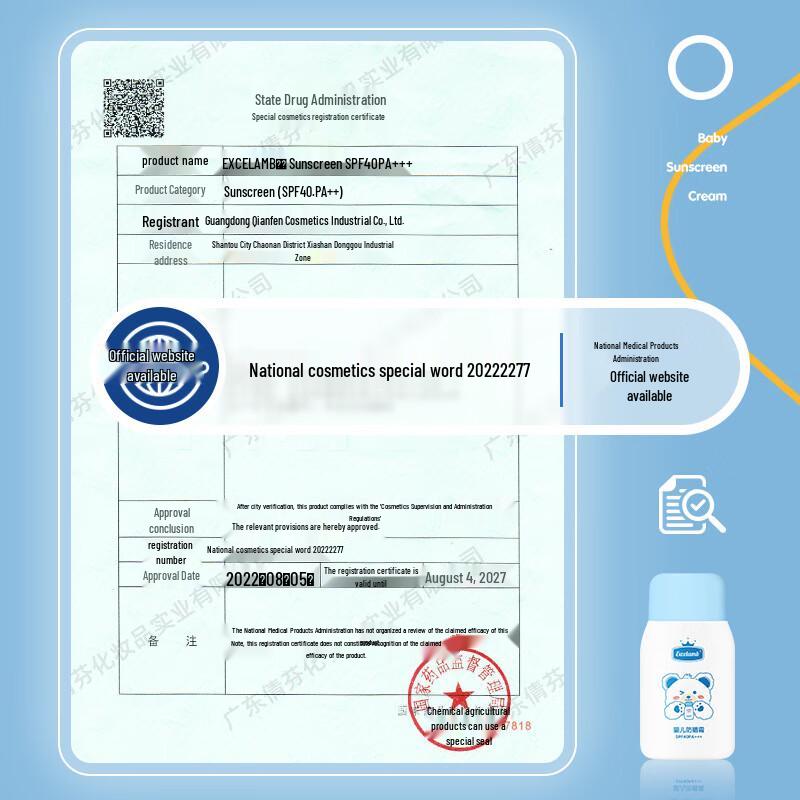 Fucaoji & FUNCGGI Sonnenschutzserie