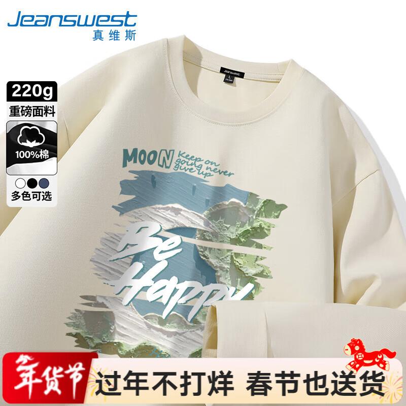 Jeanswest Men's Heavy Cotton Long Sleeve Graphic T-Shirt