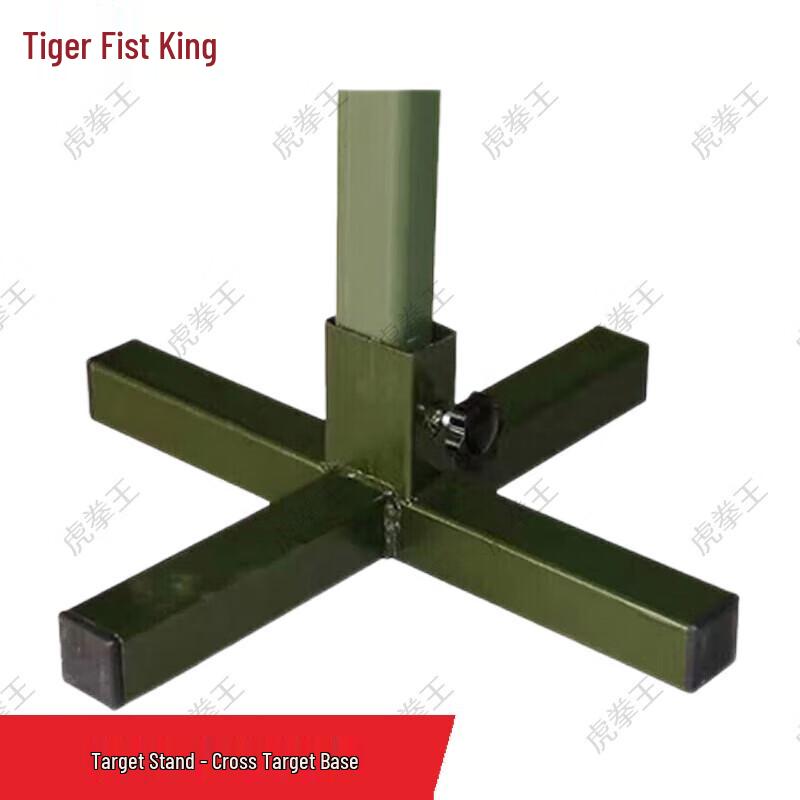 Martial Arts Target Stand Base