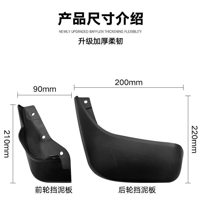 Suitable for Suzuki S-PRESSO - spresso fender tile auto parts modification