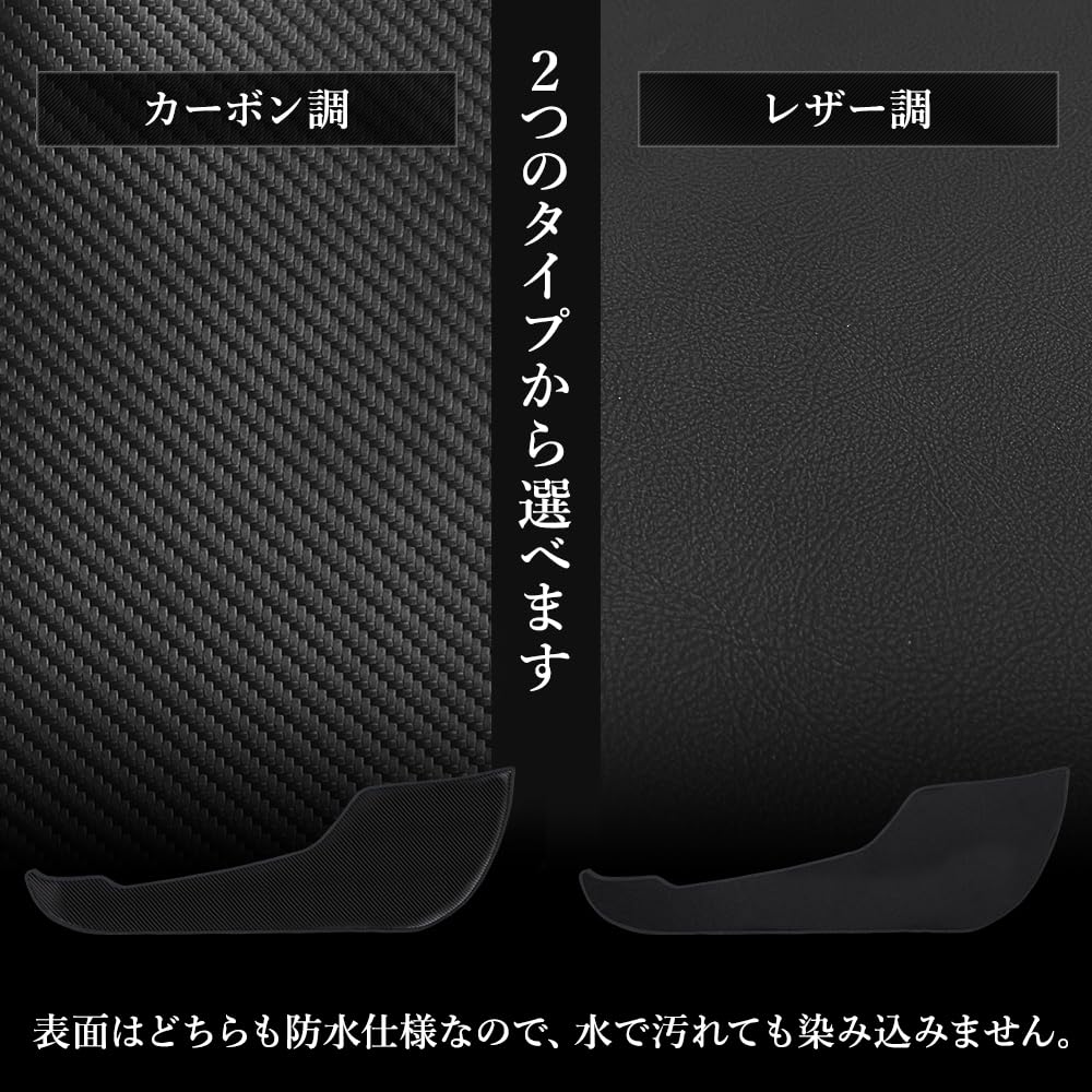 YOURS Exclusive Door Trim Guards of Front and Kick Designed and Sewn in Protects the ZRV from Scratches and Custom Instrument Panel S ZR-V (Set 4,