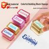 Colorful Stackable Building Block Stamp with Transparent Shell - Teacher Encouragement and Comment Stamp