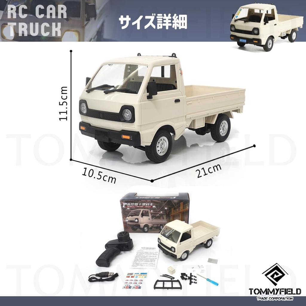 TOMMYFIELD Funkfernbedienung LKW Anhänger Mini Kleintransporter Fahren RC Auto Realistisches Spielzeug (Spielzeug) [Gebraucht]