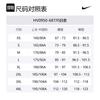 Nike WINDRUNNER Sweatshirt Men's Red Black HV0950-687
