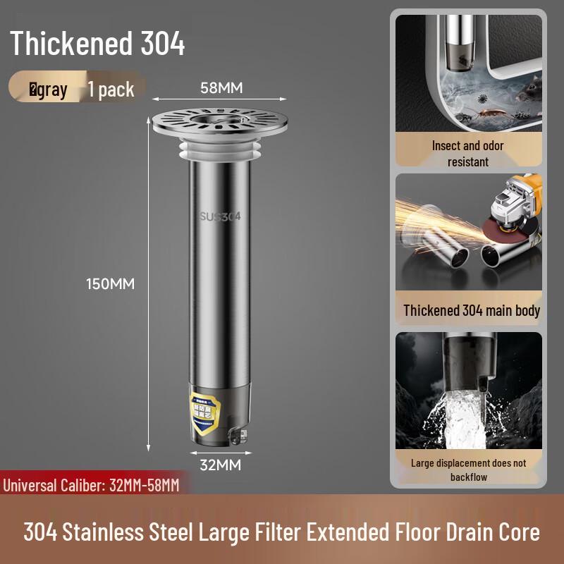 XuanYong Extended Floor Drain Core