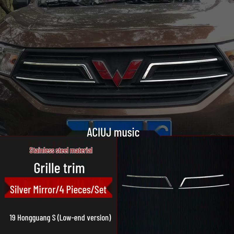 Tailgate & Grille Trim for 18-20 Wuling Hongguang S: Door Edge, Front Bumper, Rear Strip Standard