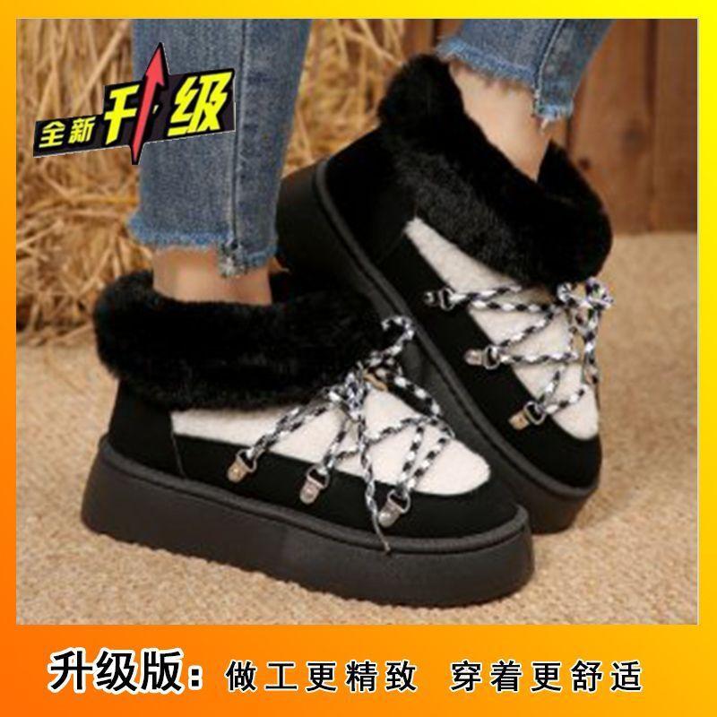 Large Size Thick-soled Fluffy Shoes Versatile Velvet Snow Boots Thickened Winter New Cotton Shoes Boots Women's Short Tube