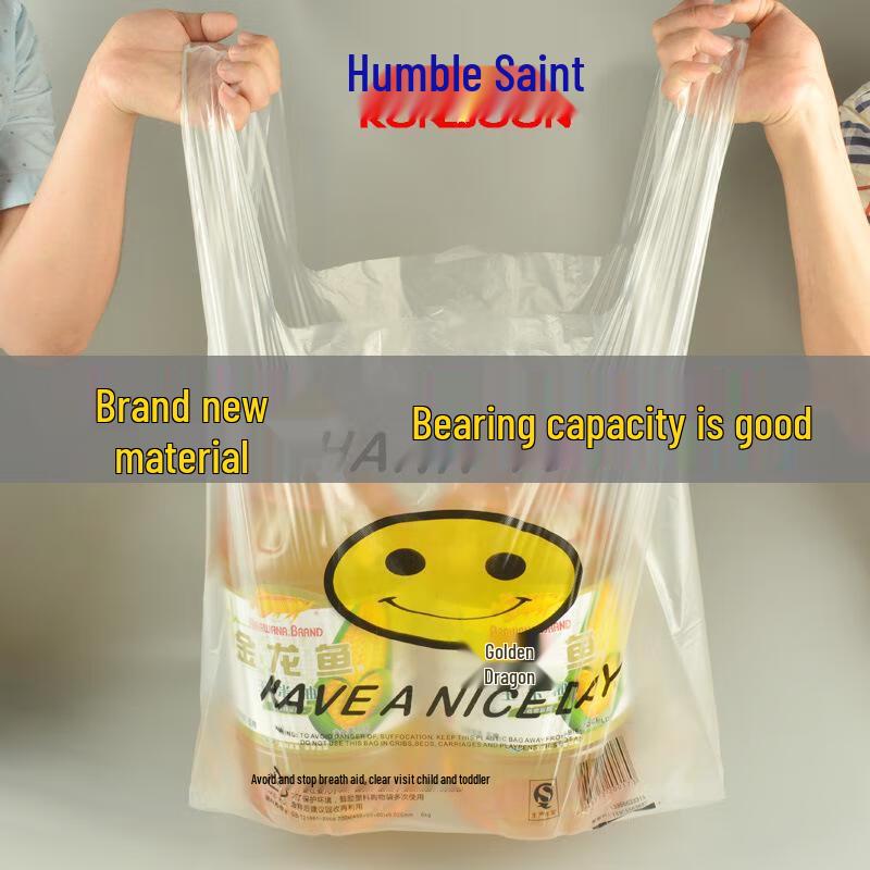 Qianxing Smiley Face Food-Grade Takeaway Vest Plastic Bags