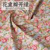 145x50cm Pastoral Floral Summer Poplin Cotton Fabric DIY Children's Wear Cloth Make Bedding Quilt Decoration Home Sewing Cloth