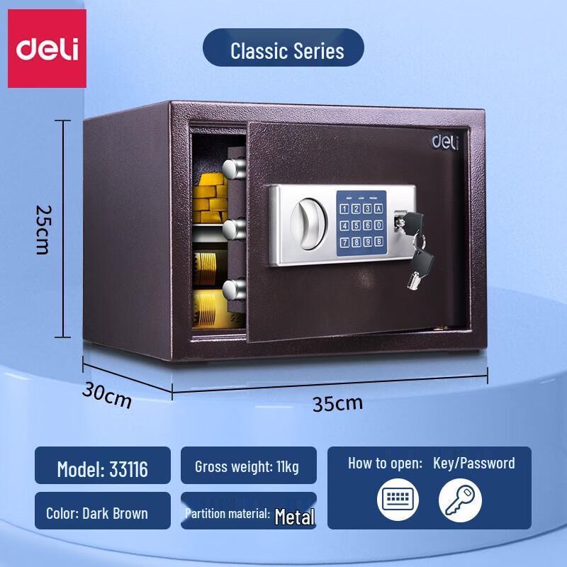 Deli Home & Office Electronic Security Safe