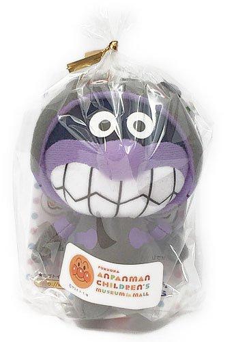 [Sega Toys] Anpanman Museum Limited Edition Kigurumi Strap: Baikinman & Dadandan