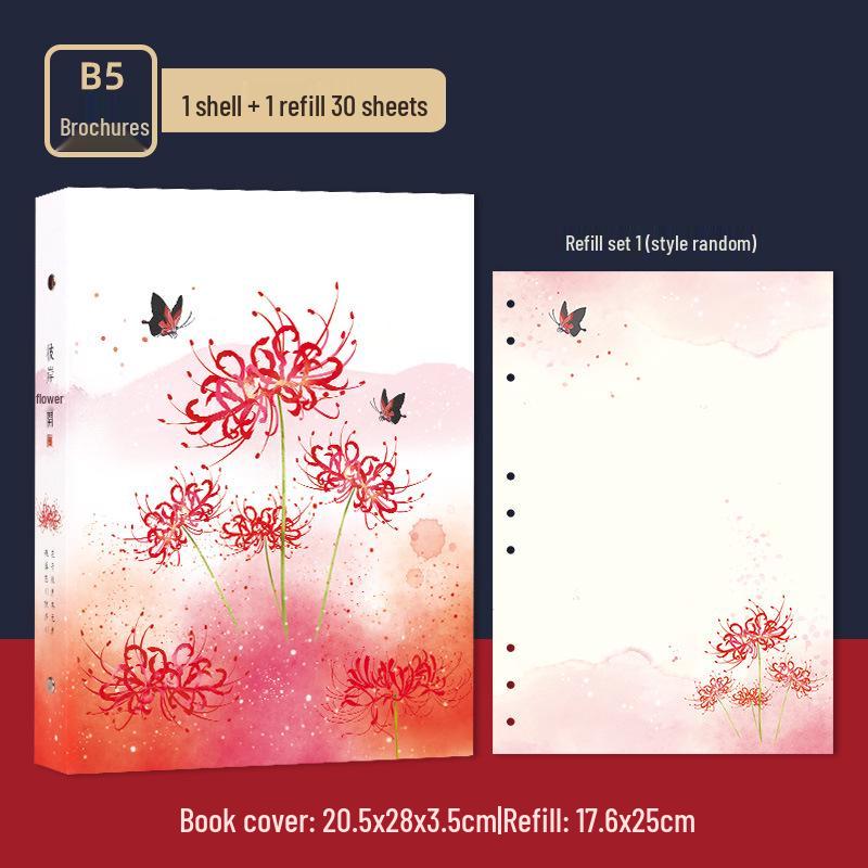 Ancient Poetry B5 Notebook with Detachable Pages - Chinese Style Double-Sided Illustrations
