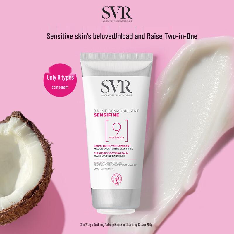 

Shuweiya Soothing Cleansing & Makeup Remover