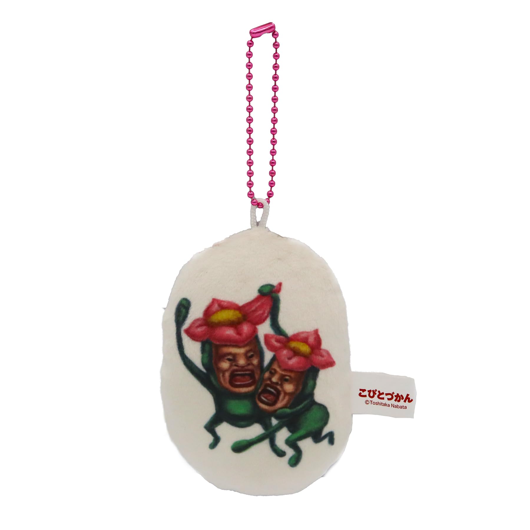 Shinada [Kobito Zukan] Пушистый брелок-маскот Маленький Ханагараси Битва