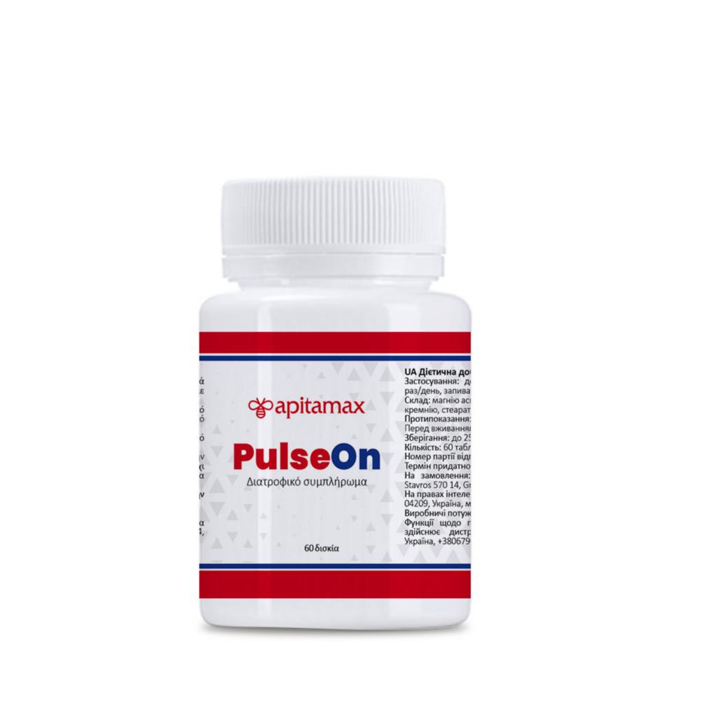Dietary supplement PulseOn, Greece