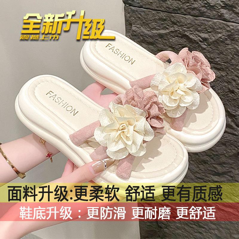 

Fashion Fairy Versatile Beach Muffin Soft Bottom Flower One-Word Slippers 202 Summer New Cool Slippers Women s Outer Wear 40