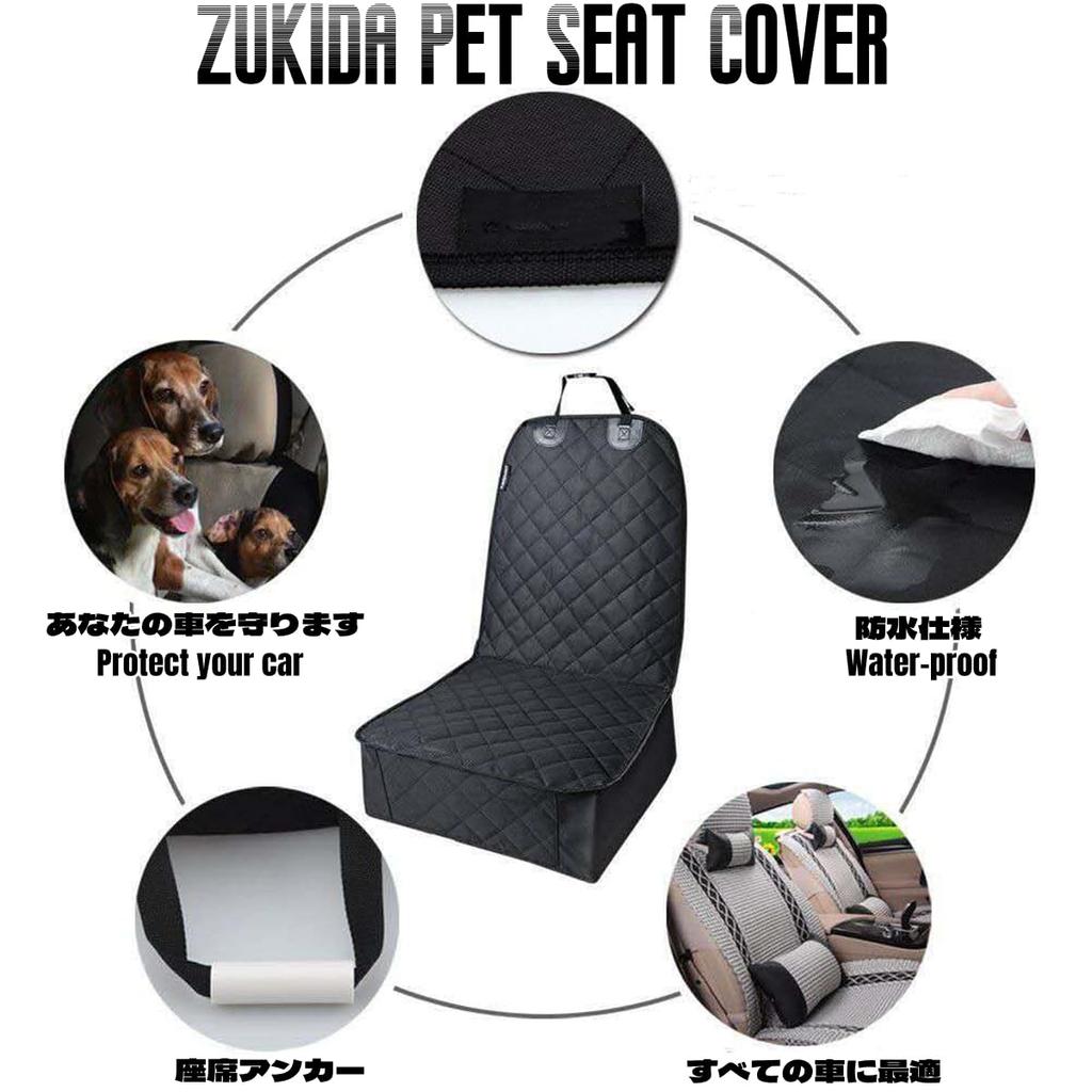 ZUKIDA Dog Car Front Seat Cover with Side Waterproof Dog Car Seat Pet Car Seat Pad with Safety Compatible with Most and Jeeps Flaps, &