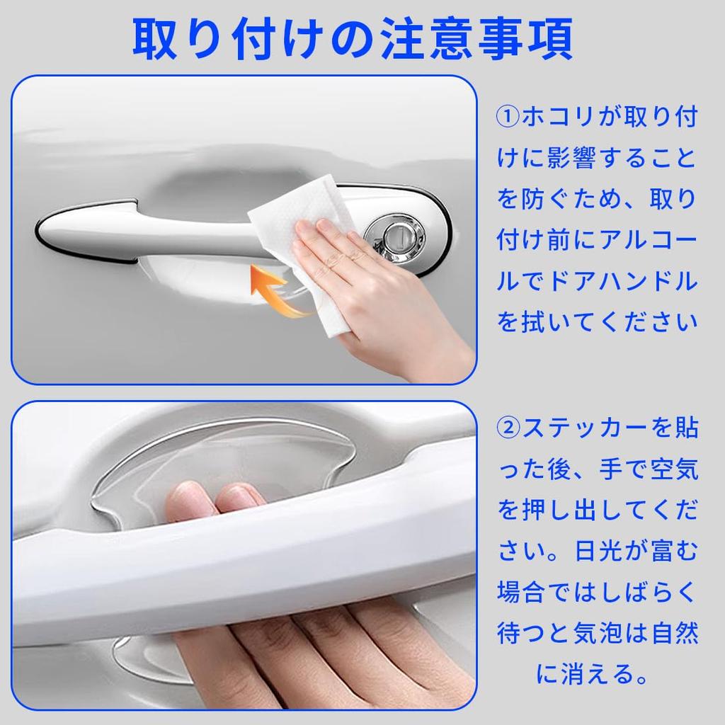 GOODGOODCAR Door Handle Protector Door Slot Mat Suitable for All