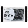 Charcoal LNWRNBJD Power Rubbing Soap 150g To Remove Stains