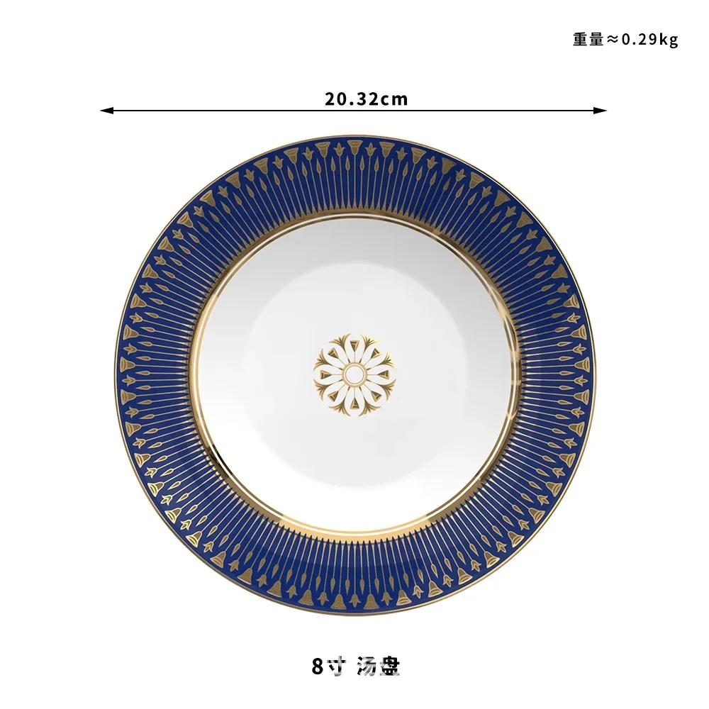 Modern Simple Bone China Dinner Plate, Phnom Penh Tableware Four-piece Set, Wedding Home Decoration Plate