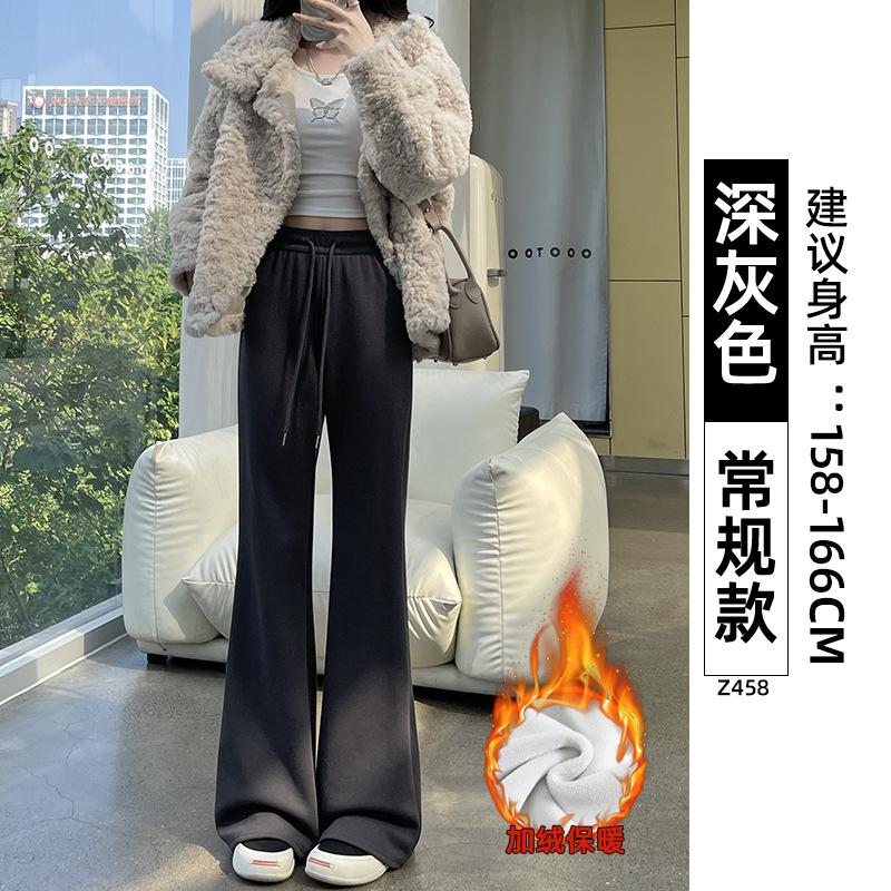 Micro-pull sweatpants women's spring and autumn new high-waisted and thin horseshoe pants casual small flared sweatpants