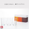 Aderia (ADERIA) Thin Beer Glasses, Set of 3, Craft Beer Glasses, Good Design Award Winner, Dishwasher Safe, Made In Japan, Stylish Pint/Pilsner Mug, G