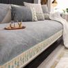 Chenier Sofa Cushion Four Seasons Universal Light Luxury Simple Modern Seat Cushion Princess Sofa Cover Cover Cloth Set