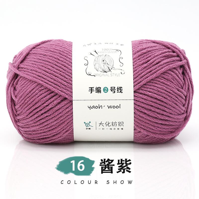 6 Strands Of Milk Cotton Hand-Woven No. 2 Thread Medium Thick Wool Ball Handmade Diy Crochet Scarf Hat Doll Material Wrapping Thread