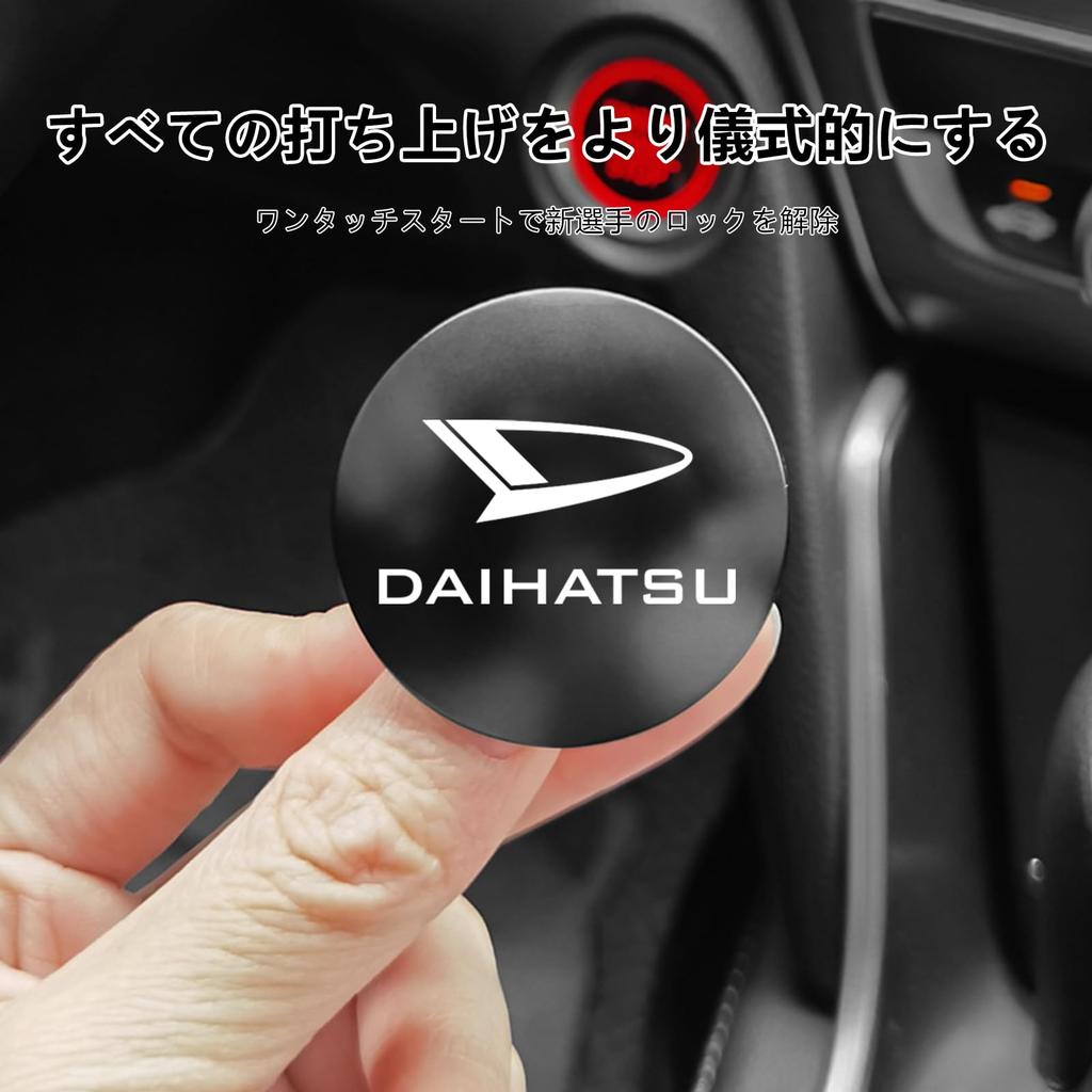 Fumezu Start Button Cover Compatible, Compatible with Toyota Daihatsu Switch Protection Accessories, Easy Installation,