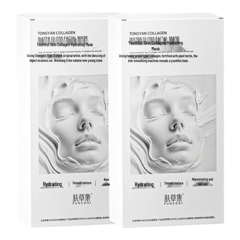 Fu Cao Ji Collagen Infusion & Astaxanthin Facial Masks