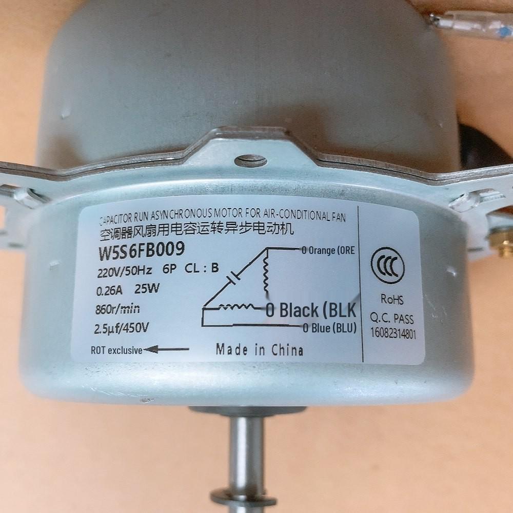 TCL Air Conditioner Outdoor 25W Motor with New Iron Shell for Outdoor Fans