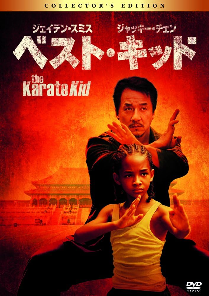 

DVD - The Karate Kid Collector s Edition OPL80112 Japan Movies & DVD Used