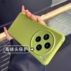 Applicable to vivox111s mobile phone case new magnetic suction X111ProMini liquid silicone x111ultra protection